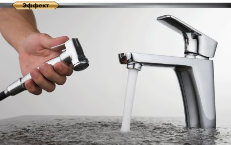 Смеситель D&K Freie DA1432601 для раковины с гигиеническим душем 