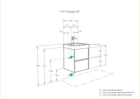 Тумба под раковину Aquaton Сканди 45 1A251601SDB20 подвесная Белый Дуб верона 