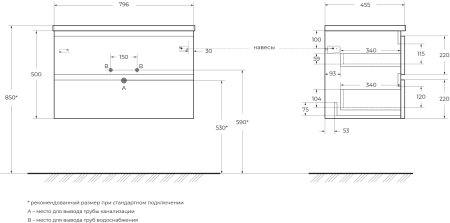 Тумба с раковиной BelBagno ALBANO-800-2C-SO-RR 