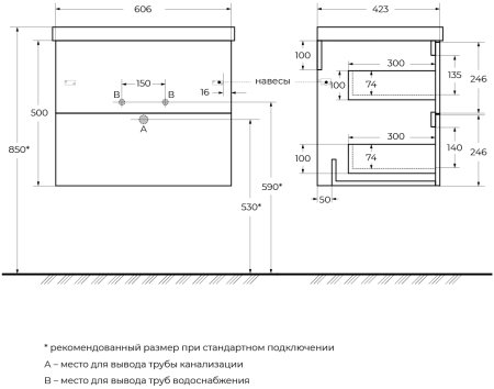 Тумба с раковиной BelBagno DUE-600-2C-SO-BL-P 