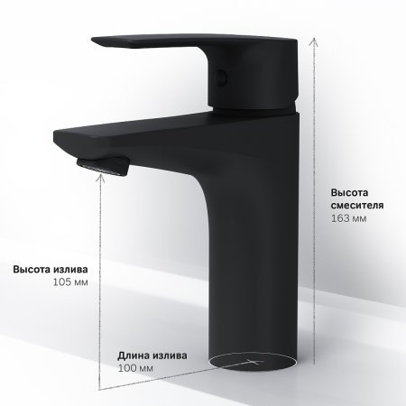 Смеситель для раковины AM.PM Gem F90A02122 Черный 