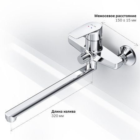 Смеситель для ванны AM.PM Gem F90A90000 универсальный Хром 