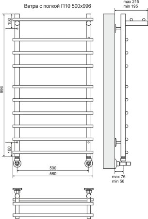 Водяной полотенцесушитель Terminus Ватра П10 500x996 4670030723970 с полкой Хром 