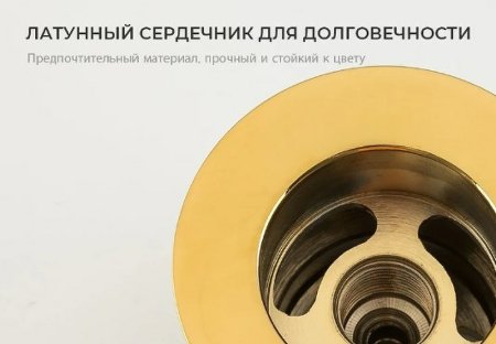 Донный клапан Frap F62-3 click-clack Золото 