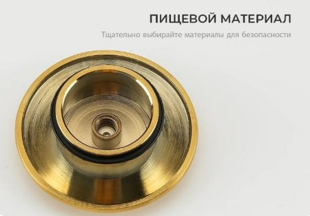 Донный клапан Frap F62-3 click-clack Золото 