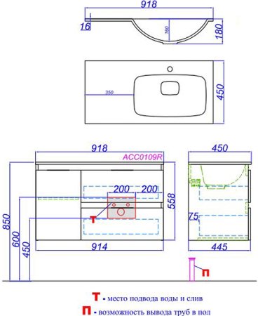 Тумба под раковину Aqwella Accent 90 R ACC0109RW подвесная Белая 