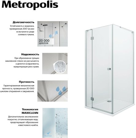 Душевая дверь Roca Metropolis 90 MP3409012M профиль Хром стекло прозрачное 