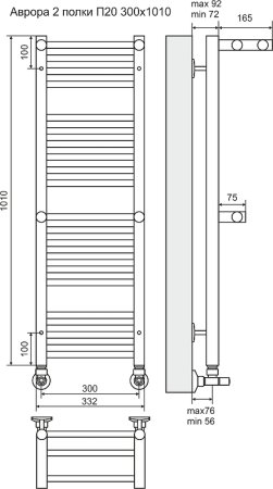 Водяной полотенцесушитель Terminus Аврора П20 300x1010 4660059582146 с полкой Хром 