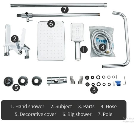 Душевая система Frap H58 F2458 Белая Хром 