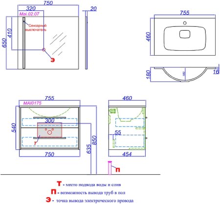 Тумба под раковину Aqwella 5 Stars Маями 75 MAI0175 подвесная Белая Дуб сонома 