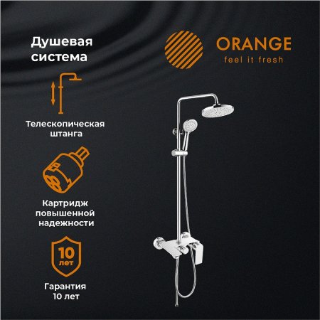 Душевая система Orange Berni M09-911cr Хром 