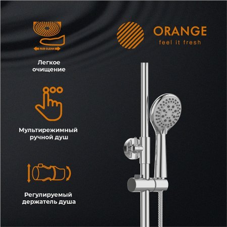 Душевая система Orange Berni M09-911cr Хром 