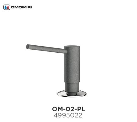 Дозатор Omoikiri OM-01-PL (4995022), Платина 