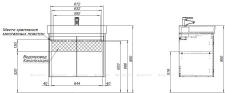 Тумба с раковиной Aquanet Nova Lite 75 белый глянец (2 дверцы) 