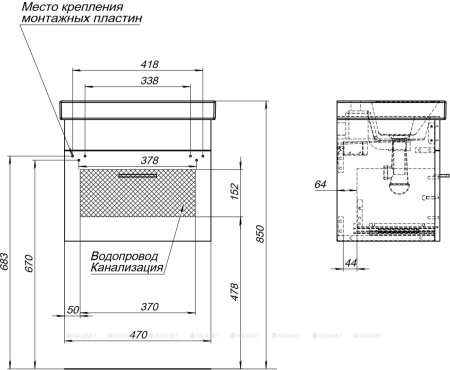 Тумба с раковиной Aquanet Нота 50 (Moduo Slim) белый 