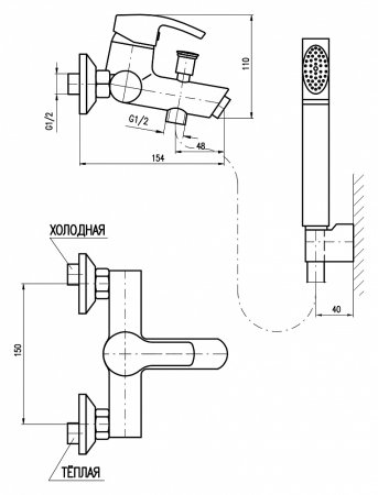 Смеситель Rav Slezak Rio R154.5/1 для ванны с душем 