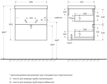 Тумба с раковиной BelBagno DUE-500-2C-SO-NOCE-P 