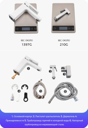 Смеситель для раковины Gappo G17-8 G1017-1 с гигиеническим душем Белый Хром 