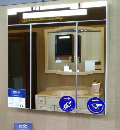 Зеркальный шкаф Opadiris Фреш 80 Z0000010398 с подсветкой Белый 