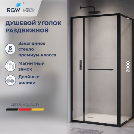 Душевой уголок с открытием двери вовнутрь RGW LE-45-B 1200x900 