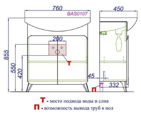 Тумба под раковину Aqwella Basic 75 BAS0107DZ Дуб золотой 