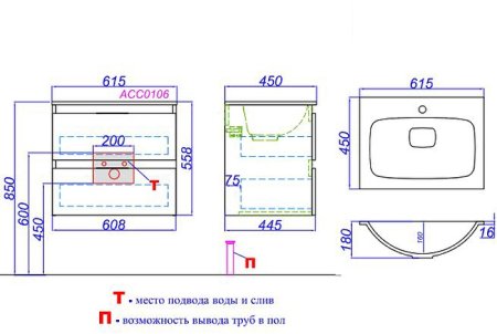 Тумба под раковину Aqwella Accent 60 ACC0106DZ подвесная Дуб золотой 