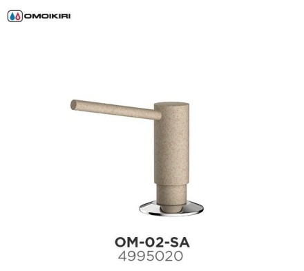 Дозатор Omoikiri OM-01-SA (4995020), Бежевый 