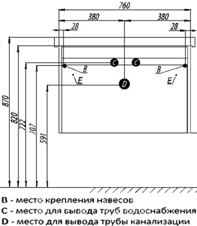 Тумба под раковину Aquaton Капри 80 1A230201KPDA0 подвесная Бетон пайн Белая 