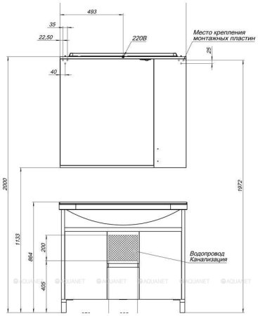 Зеркало-шкаф Aquanet Донна 100 венге 