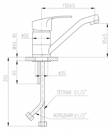 Смеситель Rav Slezak Kongo K015.5 для раковины 