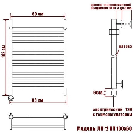Полотенцесушитель электрический Ника Classic ЛП г2 ВП 100х60 левый тэн 