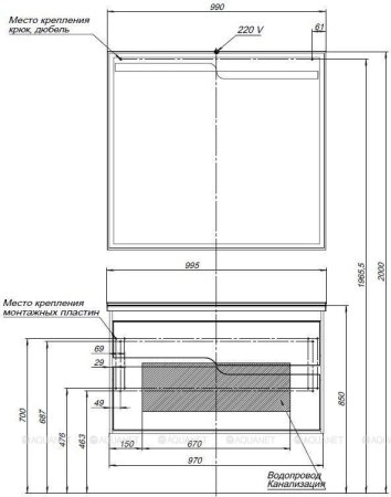 Зеркало Aquanet Модена 100 белый 