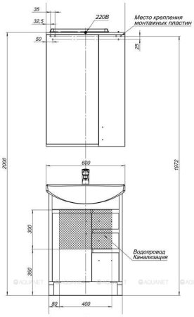 Зеркало-шкаф Aquanet Донна 60 венге 