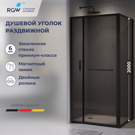 Душевой уголок с открытием двери вовнутрь RGW LE-45-B 1200*900 