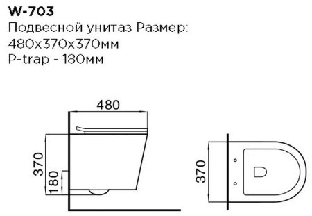 Унитаз Black&White Universe W-703 703W00 подвесной с сиденьем Микролифт 