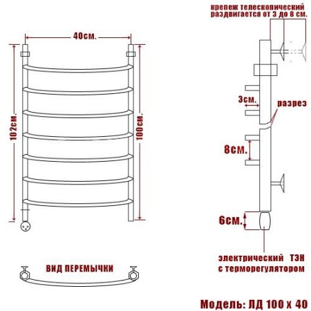 Полотенцесушитель электрический Ника Arc ЛД 100х40 левый тэн 