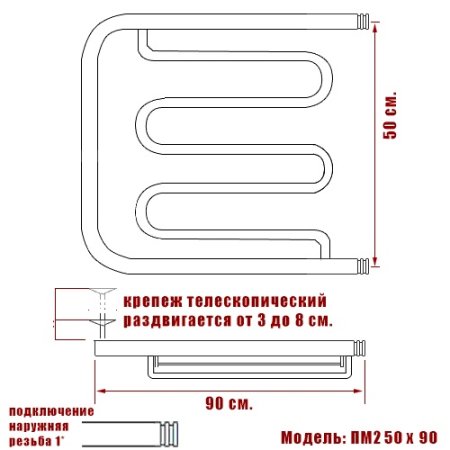 Полотенцесушитель водяной Ника Econ ПМ2 50х90 