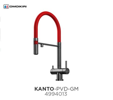 Смеситель для кухонной мойки Omoikiri Kanto PVD-GM вороненая сталь 