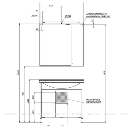 Зеркало-шкаф Aquanet Донна 90 венге 