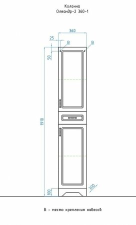 Шкаф пенал Style Line Олеандр 2 Люкс 36 ЛС-00000290 Рельеф пастель 