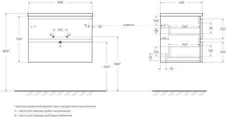 Тумба с раковиной BelBagno ALBANO-700-2C-SO-RVB 