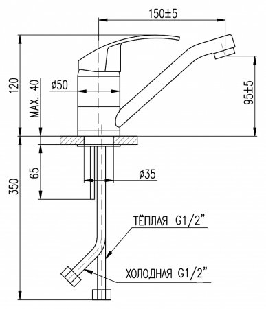 Смеситель Rav Slezak Mississippi MS015.5 для раковины 