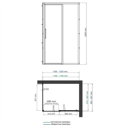 Душевой уголок WasserKRAFT Lopau 32S07R 120х90х200, прозрачное стекло 