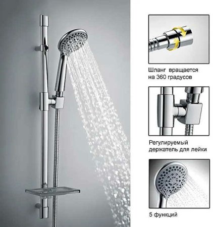 Душевой гарнитур Gappo G8005 Хром 