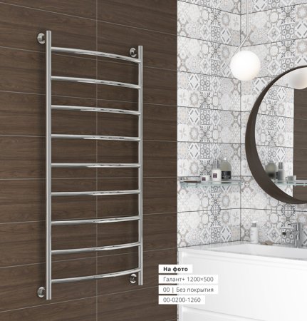 Полотенцесушитель водяной Сунержа Галант+ 120x60 