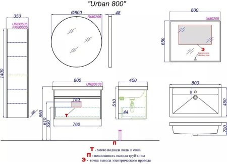 Тумба под раковину Aqwella Urban 80 URB0108DD подвесная Дуб Давос 