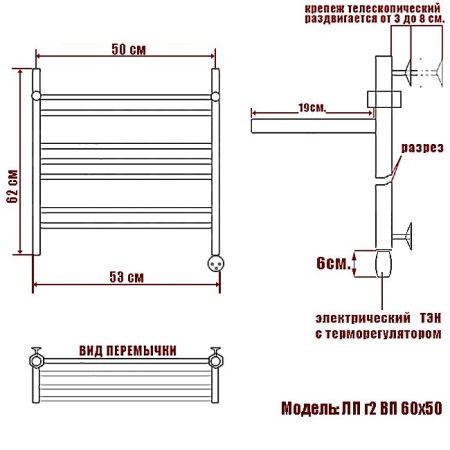 Полотенцесушитель электрический Ника Classic ЛП г2 ВП 60х50 правый тэн 