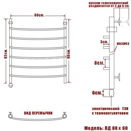 Полотенцесушитель электрический Ника Arc ЛД 80х60 левый тэн 