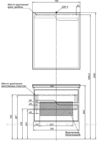 Зеркало Aquanet Модена 75 белый 