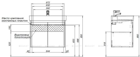 Тумба с раковиной Aquanet Nova Lite 75 дуб рошелье (2 дверцы) 